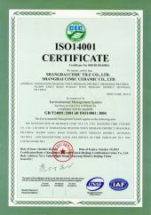 Внедрение системы экологического менеджмента ISO 14001 (ИСО 14001 СЭМ)