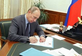 Закон «О стандартизации» подписан Президентом Российской Федерации