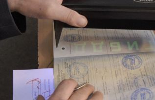 Как оформляется электронный паспорт на транспортное средство